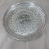 Elegant Embossed Decorative Plate