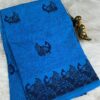 WhatsApp Image 2026-10-14 at 20.01.56 🌸Kalamkari Printed Cotton Sarees
